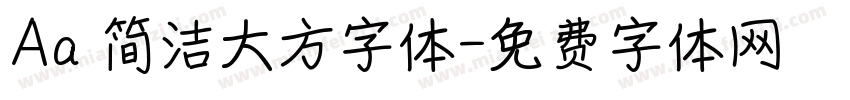 Aa 简洁大方字体字体转换
